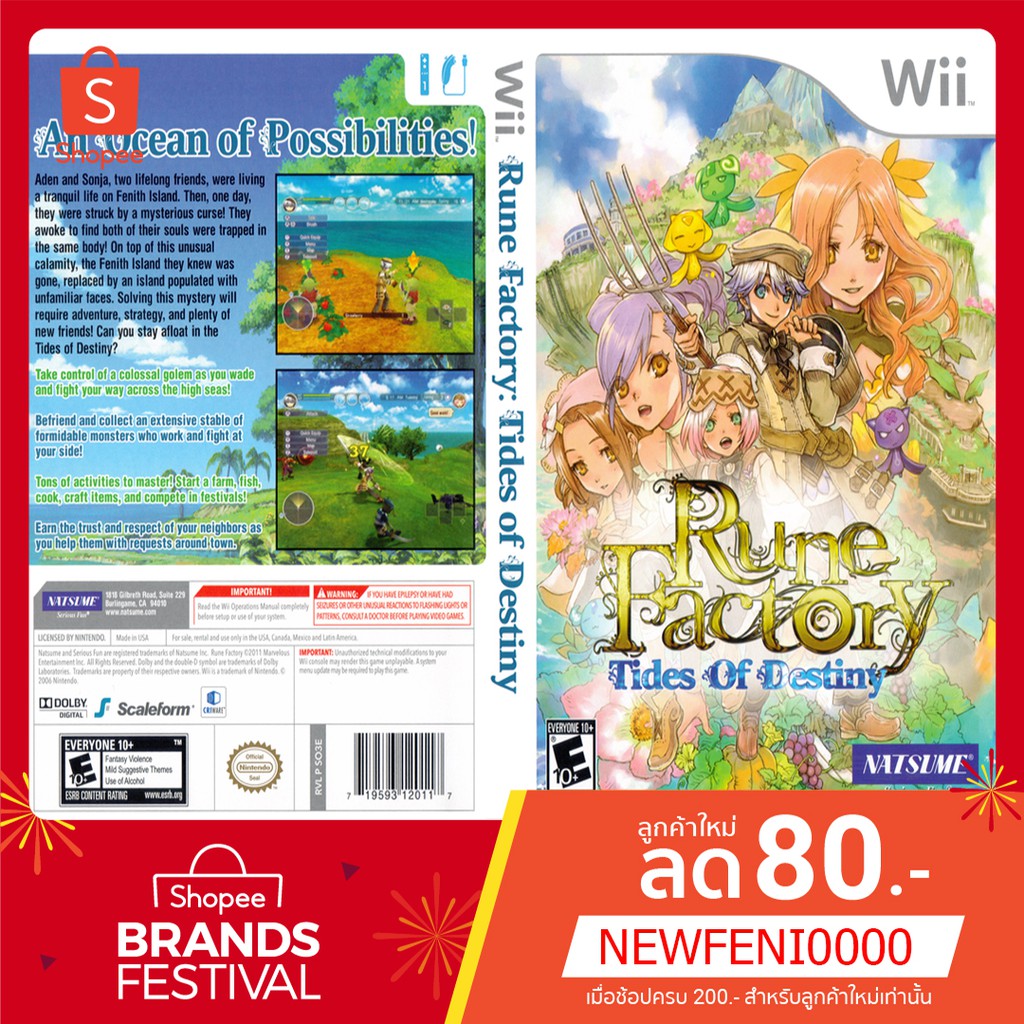 WIIGAME : Rune Factory Tides of Destiny