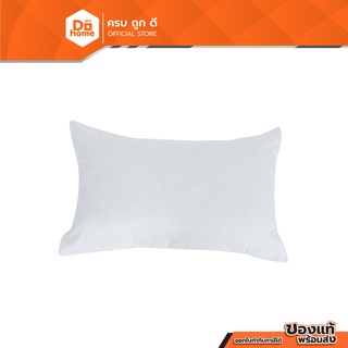 Dohome หมอนหนุนใยสังเคราะห์ รุ่น Joy Pillow |EA|