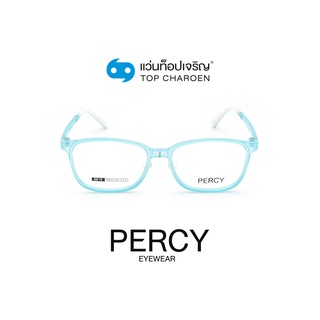 PERCY แว่นสายตาเด็กทรงเหลี่ยม 8616-C3  size 49 (One Price) By ท็อปเจริญ