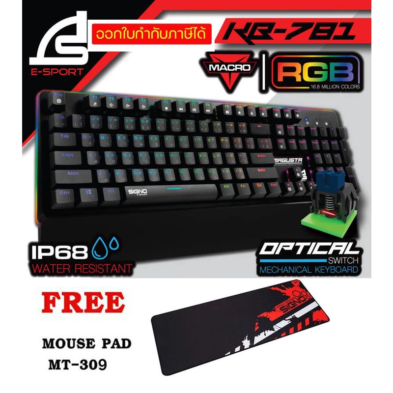 SIGNO KEYBOARD  คีย์บอร์ด  คีย์บอร์ดเกมมิ่ง GAMING MAGUSTA  KB-781 / KB-771 Trooper (BLUE/RED OPTICA