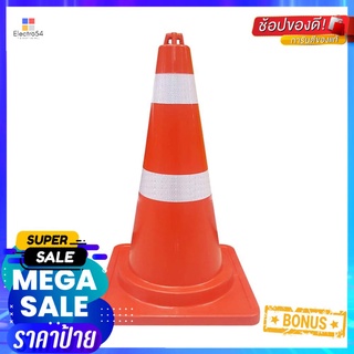 กรวยจราจรมีแถบสะท้อนแสง RIGHT 30 ซม. สีส้มTRAFFIC CONE WITH REFLECTIVE COLLARS RIGHT 30CM ORANGE