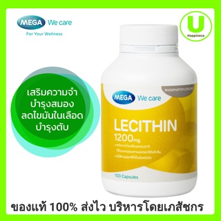 Lecithin 1200 mg. Mega 100 capsules