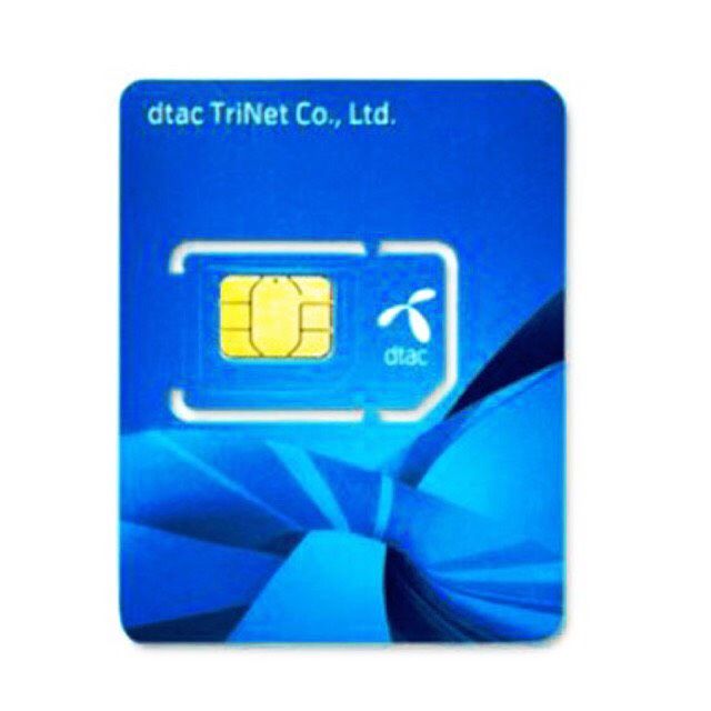 เบอร์ตองท้าย 111 222 333