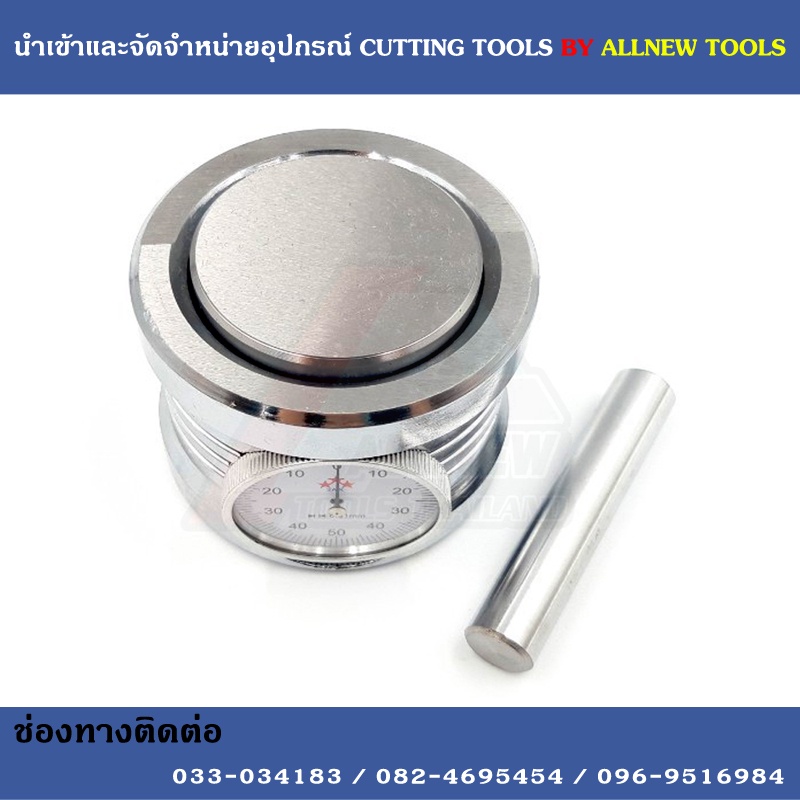 ตัวตั้งศูนย์แกน Z Zero Setter กับตาราง Zero เครื่องวัดสำหรับเครื่อง CNC 50 +/- 0.005มม.Z แกนความยาว 