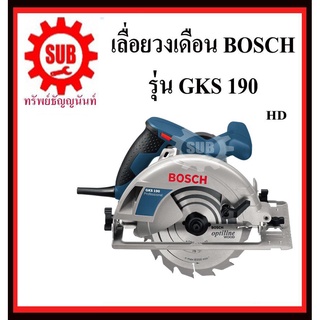 BOSCH  เครื่องเลื่อยวงเดือน  GKS-190  7 #06016230K0	HD  1400w CB-06-141  HD    GKS190     GKS 190     GKS - 190