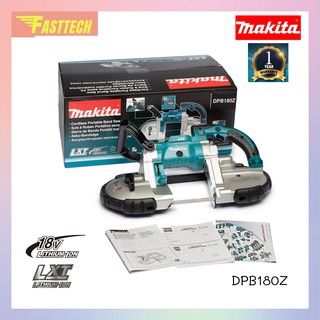 MAKITA เครื่องเลื่อยสายพานไร้สาย 18V รุ่น DPB180Z (เครื่องเปล่า)