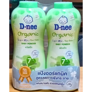 แป้งเด็กดีนี่ แพ็คคู่ 350 กรัม#D-nee#แป้ง#ดีนี่#แป้งฝุ่น*สินค้าในภาพใช้เลือกสูตร, สี เท่านั้น*