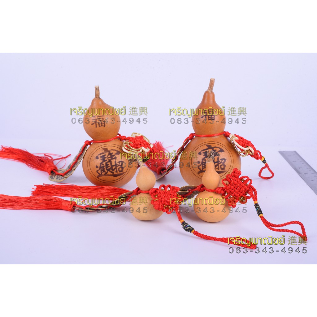 น้ำเต้าไม้ ธรรมชาติ แก้ฮวงจุ้ย ช่วยเรืองสุขภาพ ดูดทรัพย์ มี 3ขนาดให้เลือก - รูปที่ 2