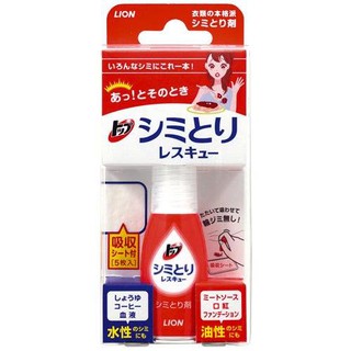 น้ำยาทำความสะอาดคราบสกปรกบนเสื้อผ้าแบบพกพา TOP Shimitori Rescue (Spot Remover) 17ml