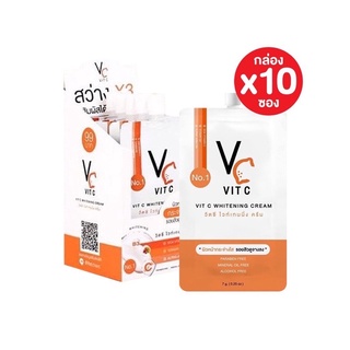 🎉 (ยกกล่อง10ซอง)ครีมวิตซี Vit C Whitening Cream แบบซอง 7g. ครีมวิตซีน้องฉัตร 10 ซอง🎉