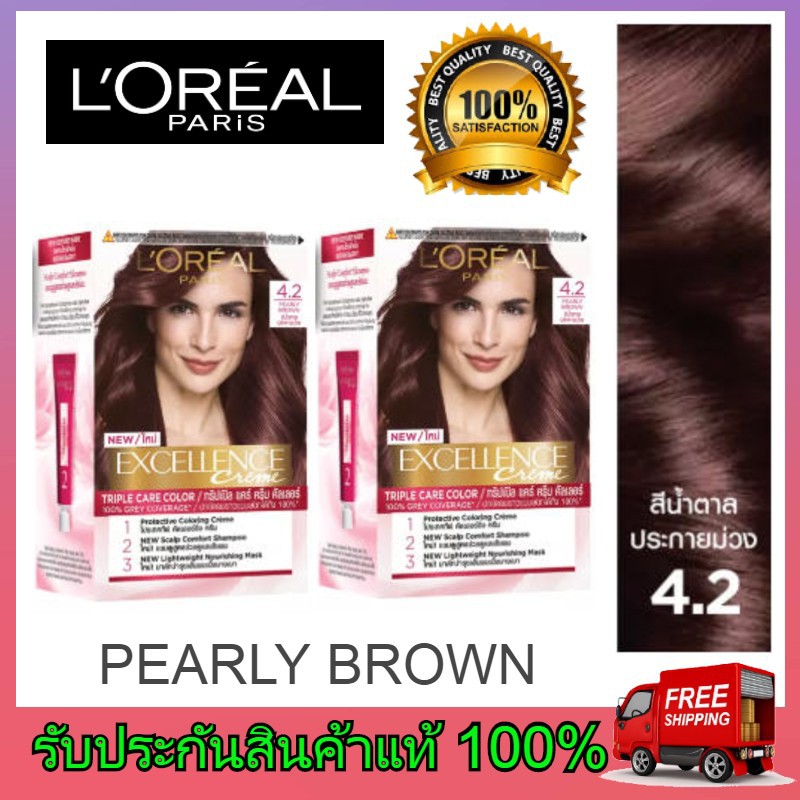 2 pack loreal ลอรีอัล ครีมย้อมผม ครีมย้อมสีผม ยาย้อมผม ลอรีอัล loreal #4.2 น้ำตาลประกายม่วง L'OREAL 