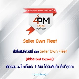 PSI S3 HYBRID (ส่งเร็ว ส่งไว ค่าส่งถูก) กล่องรับสัญญาณดาวเทียม และ WiFi