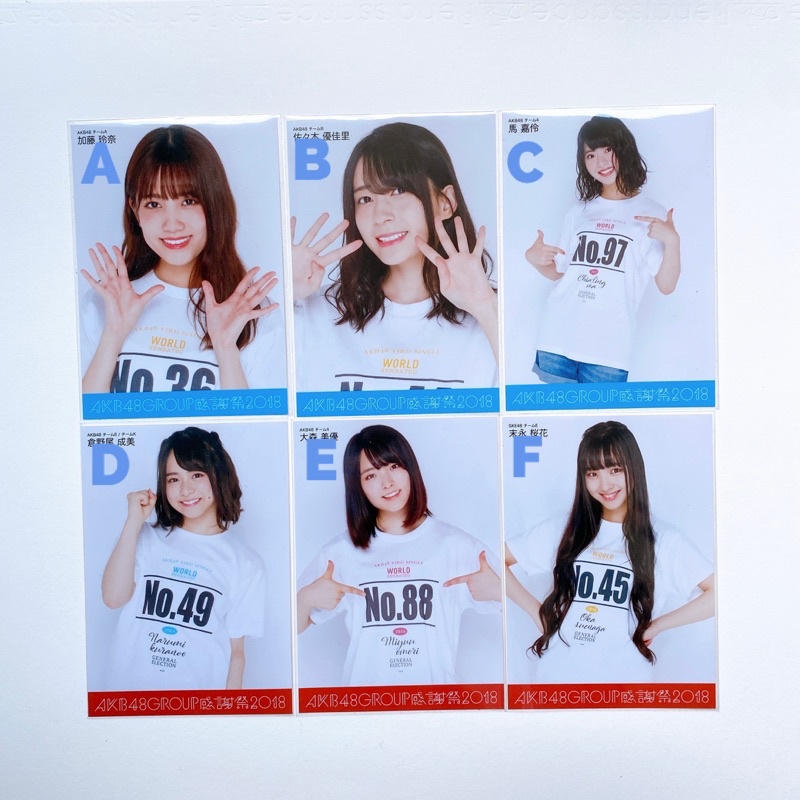 AKB48 รูปจาก DVD Concert ขอบคุณเลือกตั้ง🐇🌤 Kato Rena Nuru