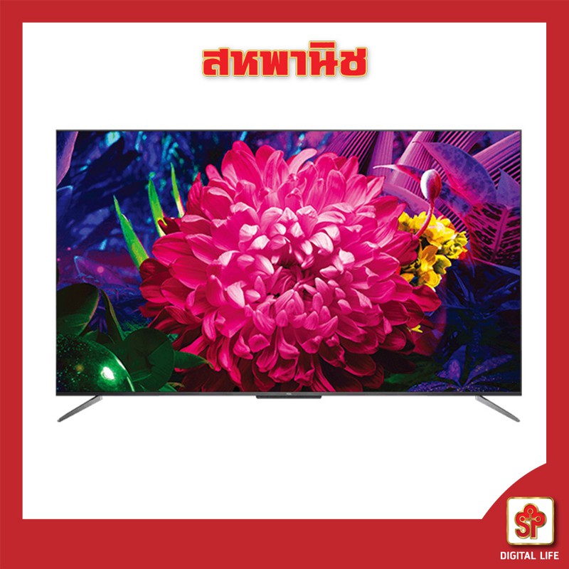 TCL 50C715 | 50 นิ้ว 4K QLED Android TV รองรับ HDR Dolby Vision/ Atmos (ประกันศูนย์ไทย)