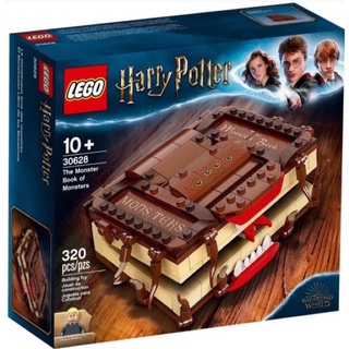 [🌈พร้อมส่ง☀️] Lego Harry Potter The Monster Book of Monsters