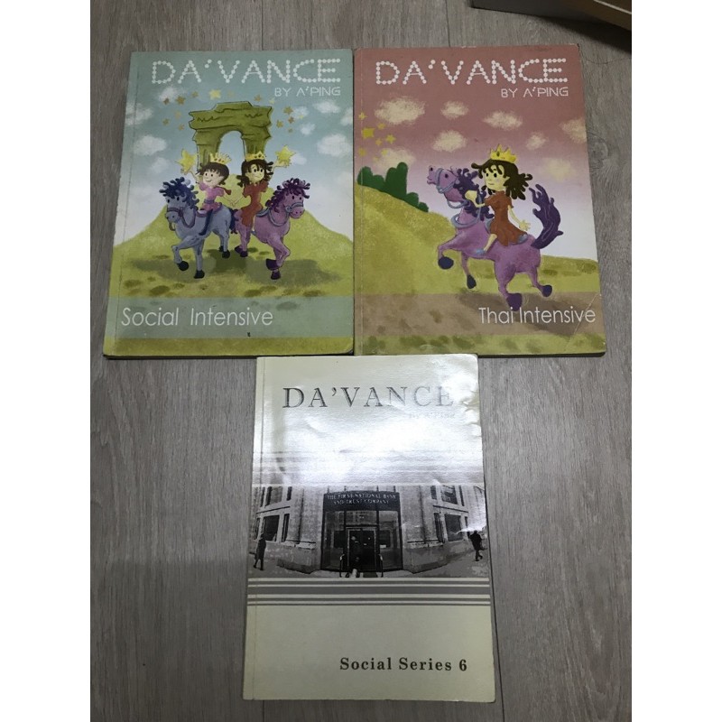หนังสือไทยและสังคมจาก davance