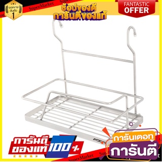 ชุดตะแกรงขอแขวน ACCA ART.186 ชั้นวางของในครัว KITCHEN RACK WITH HANGERS ACCA ART.186