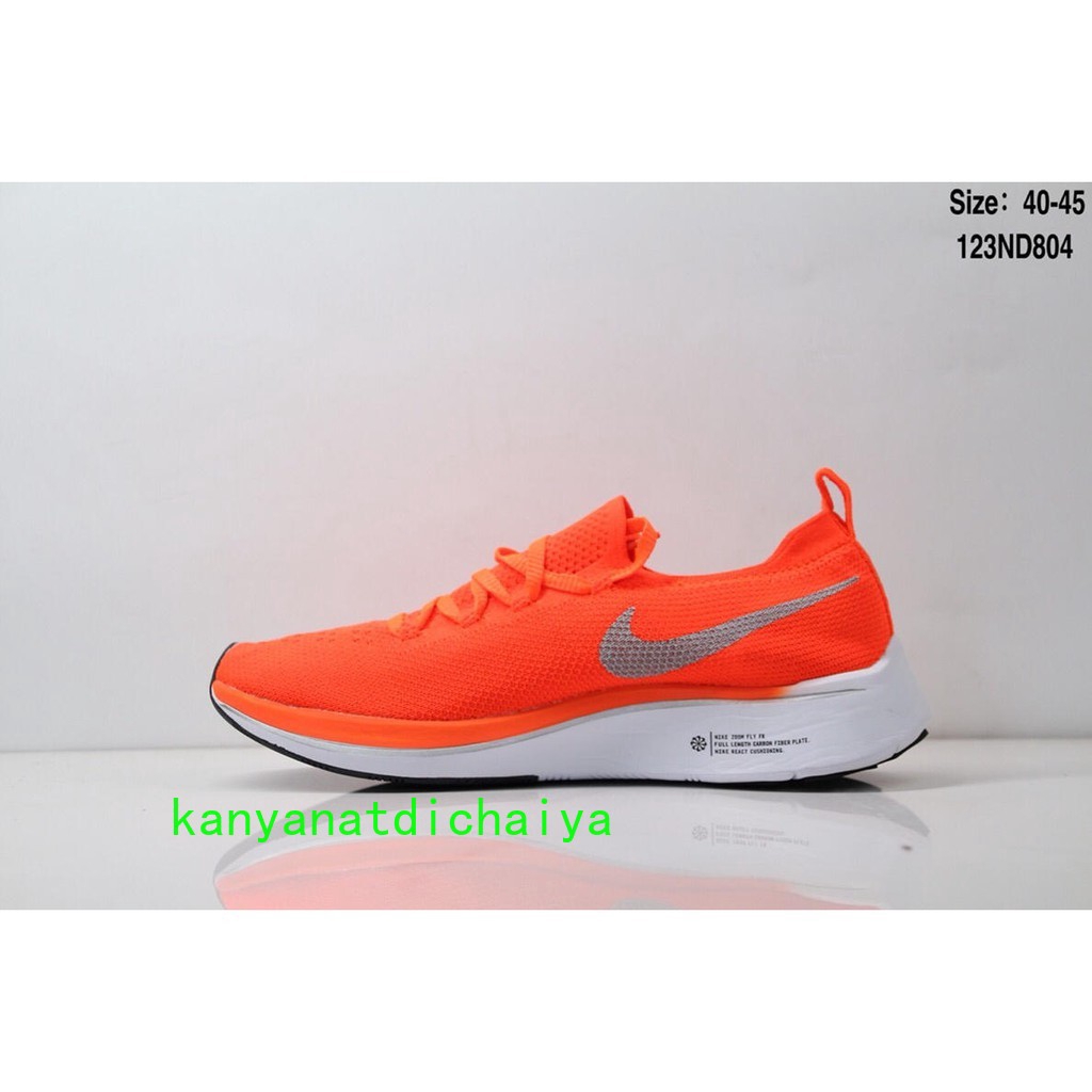 nike marathon shoes orange