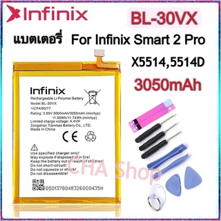 แบตเตอรี่ แท้ lnfinix Smart 2 Pro X5514 X5515 battery BL-30VX 3050mAh แบต infinix Smart 2 Pro 2pro ,X5515F model BL-30VX