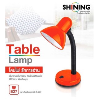 โคมไฟShinningอ่านหนังสือTable lamp หมุนได้ 360 องซาสีแดงแบบตั้งโต๊ะ