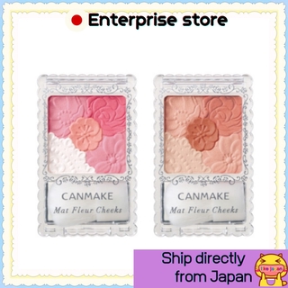【More Buy , More Discount 】[Ship directly from Japan]    CANMAKE Mat  Fleur Cheeks  [ส่งจากญี่ปุ่น] CANMAKE(Get Coupon)บลัชออนเนื้อแมทสไตล์ญี่ปุ่น