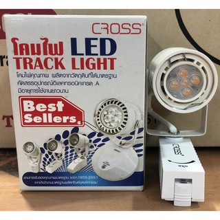 โคม Track light สีขาว หน้ากลม ฐานเหลี่ยม หลอด LED 5W Warm