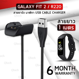 ประกัน 6 เดือน สายชาร์จ สำหรับ Samsung Galaxy Fit 2 สายชาร์ท - Replacement USB Charger Cable for Galaxy Fit 2 R220