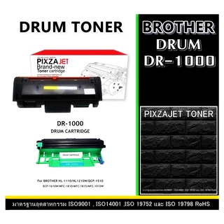 ดรัมโทนเนอร์ Drum DR-1000 PIXZAJET - CHIC For Brother  DCP-1510 / DCP-1610W / HL-1110 / HL-1210W / MFC-1810 / MFC-1815