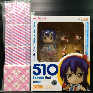 Nendoroid 510 Umi Sonoda [Lot Good Smile Online] w/Bonus (LoveLive!)