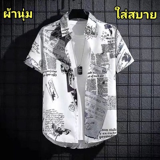 พร้อมส่ง เสื้อเชิ้ตแขนสั้นชาย พิมพ์ลาย เนื้อผ้าดีไม่บาง