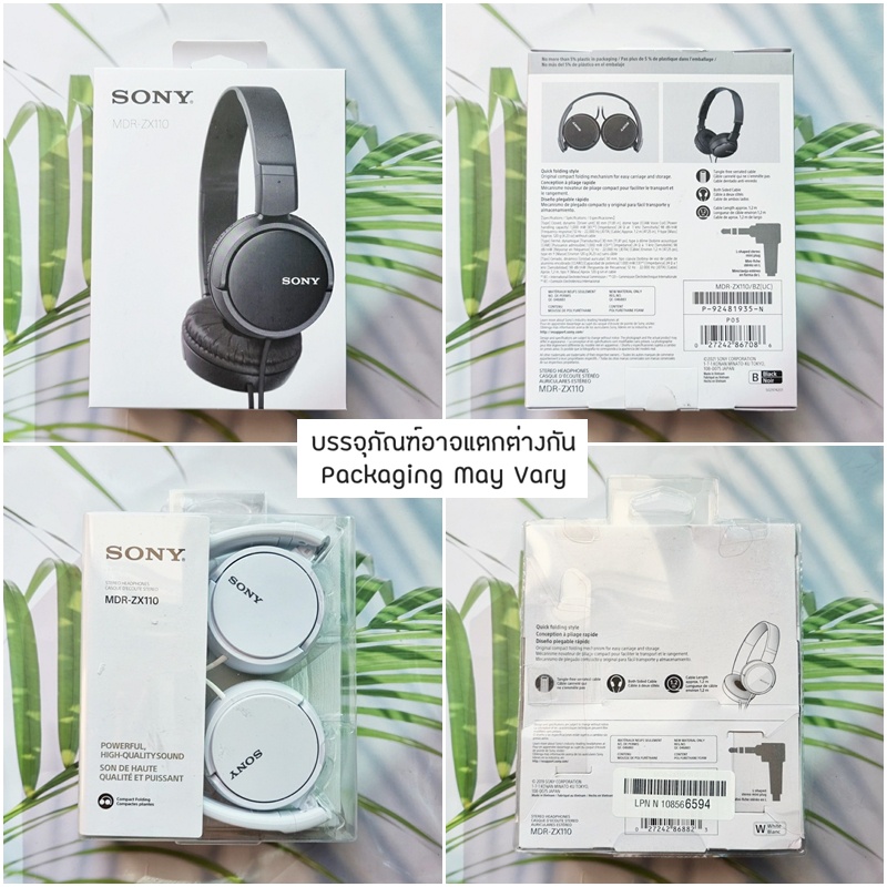 โซนี่ หูฟังแบบครอบหู มีสาย ZX Series Wired On-Ear Headphones MDR-ZX110 (Sony®)