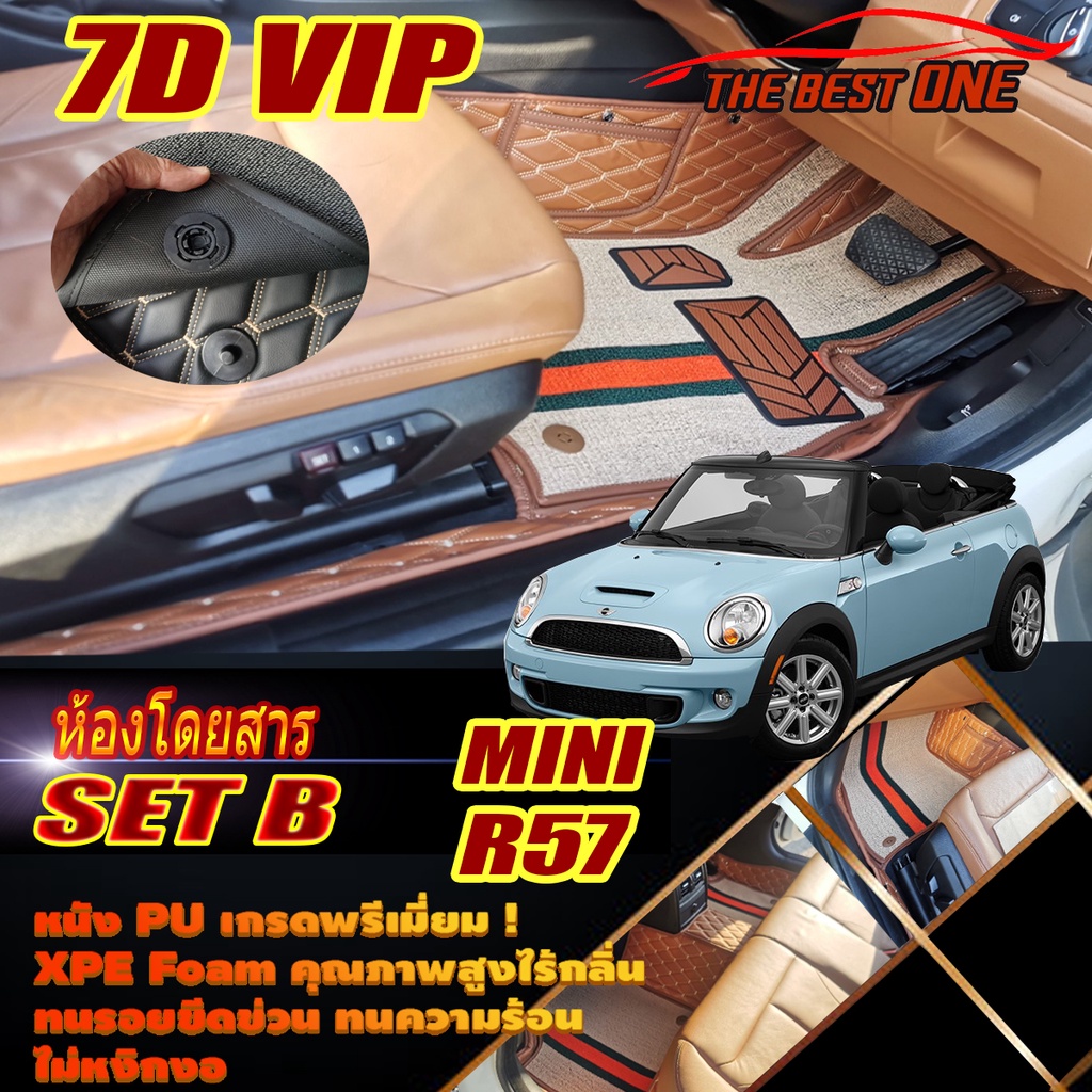 Mini Cooper R57 Convertible 2009-2015 Set B (เฉพาะห้องโดยสาร) พรมรถยนต์ Mini R57 พรม7D VIP The Best 