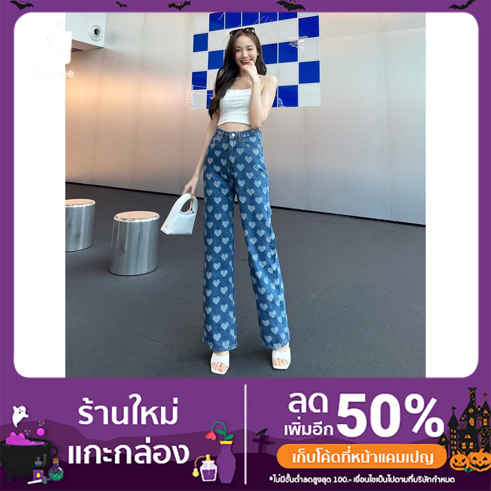 พร้อมส่ง กางเกงยีนส์ ดีเทลหัวใจน่ารัก ป้ายpromthong