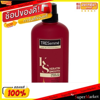 🔥สินค้าขายดี!! เทรซาเม่ เคราติน สมูท แชมพูลดปัญหาผมชี้ฟู 450มล. TRESemmé Keratin Smooth Shampoo 450ml