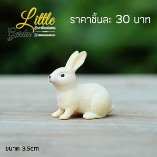 พร้อมส่งในไทย - ตุ๊กตาแต่งสวน โมเดลกระต่ายแต่งสวนจิ๋ว ขนาด 3.5cm