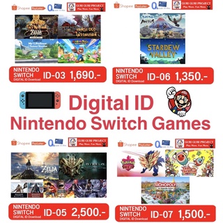 Digital ID Nintendo Switch Game