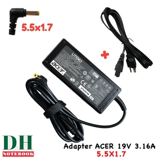 สายชาร์จ Adapter  ACER  19V 3.16A  5.5*1.7  60W