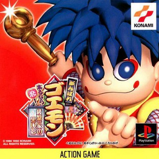 GANBARE GOEMON KURUNARA KOI! AYASHIGE IKKA NO KUROIKAGE [PS1 JP : 1 Disc]