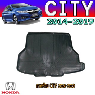 ถาดท้าย//ถาดท้ายรถยนต์//ถาดวางของท้ายรถ   ฮอนด้า ซิตี้ Honda City 2014-2019