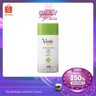 VERDIO UV MOISTURE GEL SPF50+ PA++++ กันแดดเนื้อเจล กันน้ำ กันเหงื่อ 80 กรัม