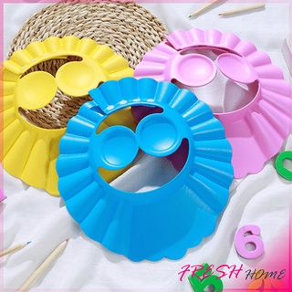 หมวกอาบน้ำ กันน้ำ สำหรับสระผมเด็ก ปิดหูปรับได้  Baby waterproof shampoo cap