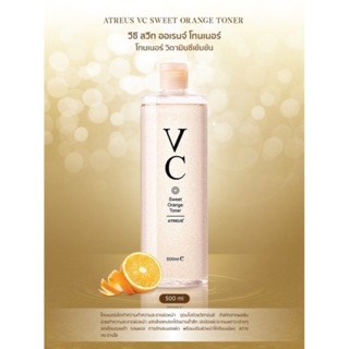 ของแท้💯 ATREUS VC ORANGE TONER 500ML