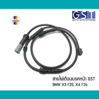 สายไฟเตือนเบรคหน้า หลัง BMW X3 F25 X4 F26 GST MADE IN GERMANY 34356790304 34356790303 สายเตือนเบรค สายไฟเบรค