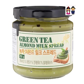 ครีมชาเขียวอัลมอนด์ แยม ทาขนมปัง / ทำขนม จากเกาหลี Green Tea Almond Milk Spread from Korea