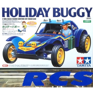 🏁 TAMIYA 58470A ชุดคิท HOLIDAY BUGGY (2010) DT-02 ไม่มีสปีดคอนโทรล without ESC
