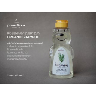 Rosemary Everyday Organic Shampoo 350 ml แชมพูโรสแมรี่ พสุธารา เหมาะสำหรับเด็ก ผู้ที่แพ้ง่าย สูตรอ่อนโยน