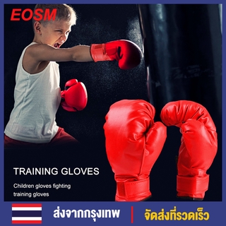 EOSM Children Boxing Gloves ถุงมือมวยเด็ก นวมชกมวย นวม ถุงมือเทควันโด ถุงมือฝึก 1 คู่ ถุงมือกีฬาต่อสู้ MMA ถุงมือมวย