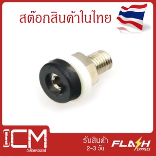 ขั้วต่อปลั๊กตัวผู้ตัวเมียบานาน่า สีดำ ขนาด 7 mm. จำนวน 40 ตัว/ถุง