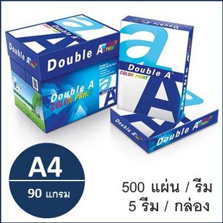 (1 รีม)กระดาษถ่ายเอกสาร (สำหรับปรินท์สี)  A4 90 แกรม (500แผ่น) ตรา Double A color print copy paper