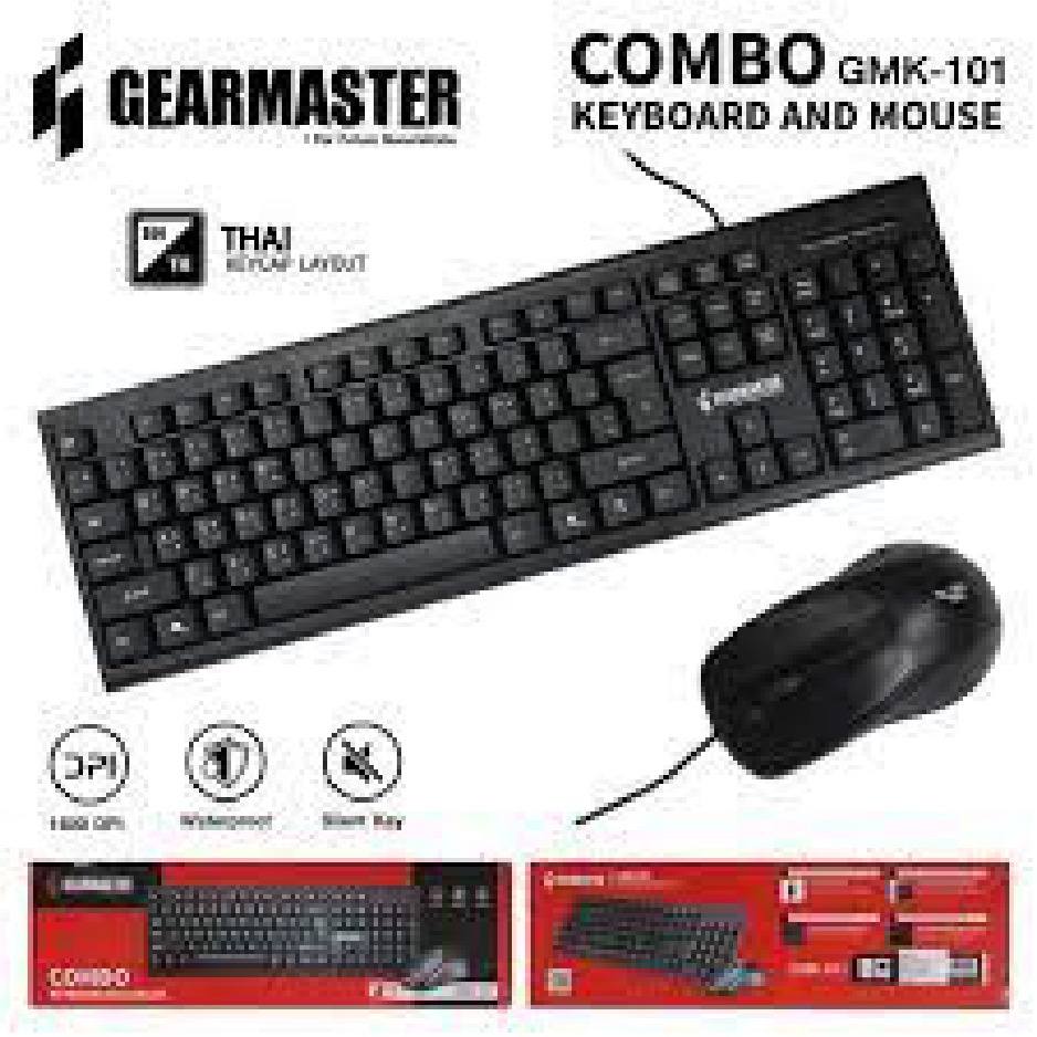 Primaxx KMC-518 GEARMASTER GMK101 Anti Splash Waterproof Keyboard+Mouse Combo USB ชุดกันน้ำ+เมาส์ (สีดำ)